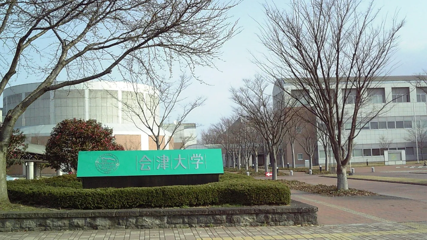 Galeri Aizu