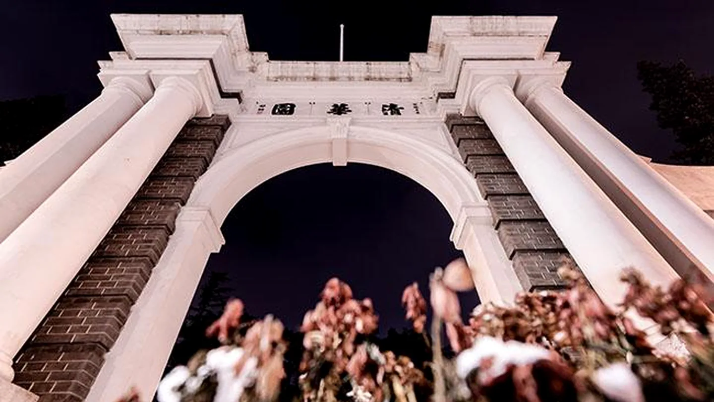 Galeri Tsinghua
